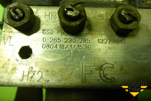 Блок ABS (13277813) для Opel Corsa D с 2006-2014г (Корса Д)