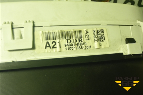 Щиток приборов МКПП (940014H080) для Hyundai Grand Starex с 2007-2021г (Гранд Старекс)