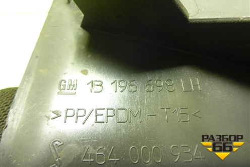 Накладка внутренняя (слева у торпедо) (13196698) для Opel Corsa D с 2006-2014г (Корса Д)