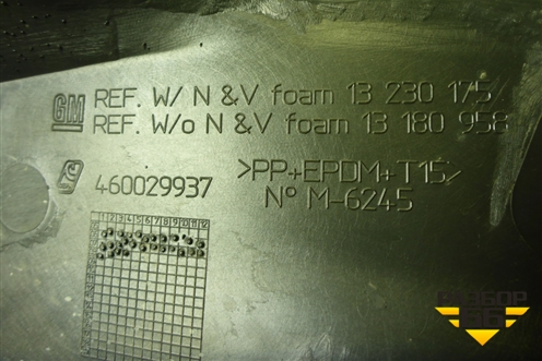 Обшивка багажника левая (5ти дверный кузов нижняя часть) (13230175) для Opel Corsa D с 2006-2014г (Корса Д)