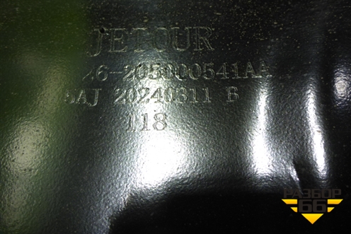 Подрамник передний (205000541AA) для Jetour T2 с 2023г (Т2)