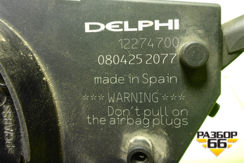 Переключатель подрулевой в сборе (12274700) для Opel Corsa D с 2006-2014г (Корса Д)