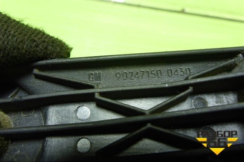 Ручка стеклоподъёмника (90247150) для Opel Corsa D с 2006-2014г (Корса Д)