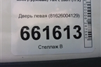 Дверь левая (81626004129) для MAN TGX с 2007г (ТГХ)