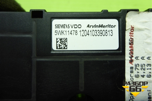 Моторчик люка (13198856) для Opel Corsa D с 2006-2014г (Корса Д)