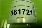 Рейка топливная рампа (1.6л S6D) (0K30E1315X1) для Kia Spectra с 2001г (Спектра)