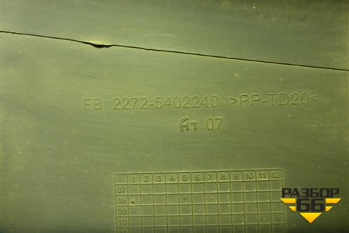 Обшивка стойки центральная нижняя левая (FB22725402240) для Kia Spectra с 2001г (Спектра)