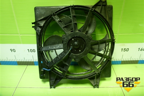 Вентилятор охлаждения радиатора для Kia Spectra с 2001г (Спектра)