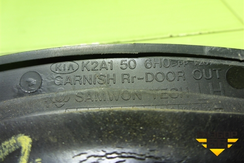 Накладка двери задней левой (уголок) (K2A1506H0) для Kia Spectra с 2001г (Спектра)