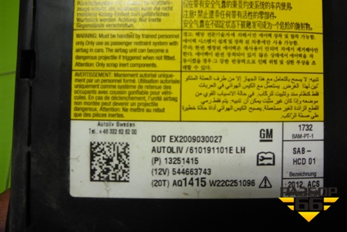 Подушка безопасности в сиденье (левая) (13251415) для Chevrolet Cruze c 2009-2015г (Круз)