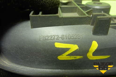 Ручка внутренняя двери задней левой (FB22726105231) для Kia Spectra с 2001г (Спектра)