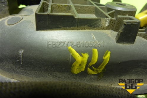 Ручка внутренняя двери передней правой (FB22726105231) для Kia Spectra с 2001г (Спектра)