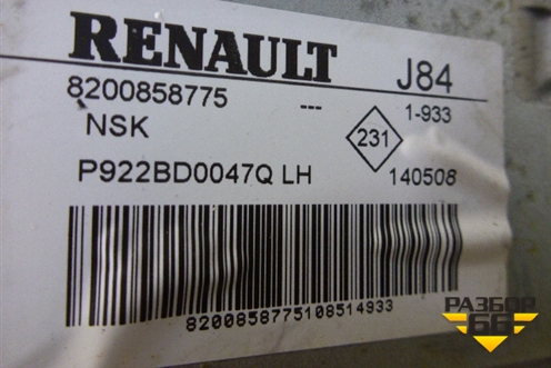 Колонка рулевая под электроусилитель (8200858775) для Renault Scenic с 2003-2009г (Сценик)