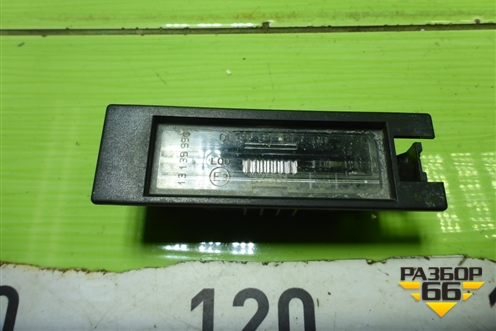 Фонарь подсветки номера (13139990) для Opel Corsa D с 2006-2014г (Корса Д)