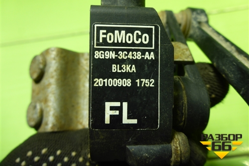 Датчик регулировки дорожного просвета (8G9N3C438AA) для Ford Mondeo 4 с 2006-2014г (Мондео)