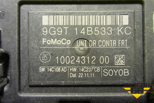 Блок комфорта (двери передней правой) (9G9T14B533KC) для Ford Mondeo 4 с 2006-2014г (Мондео)