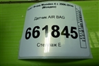 Датчик AIR BAG (AM5T14B342AA) для Ford Mondeo 4 с 2006-2014г (Мондео)