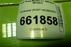 Проводка (AG9T14A280SBD) для Ford Mondeo 4 с 2006-2014г (Мондео)