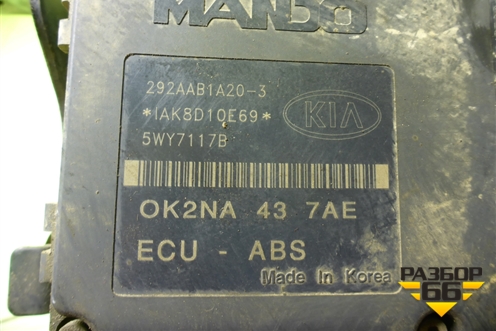 Блок ABS (0K2NA437A0) для Kia Spectra с 2001г (Спектра)