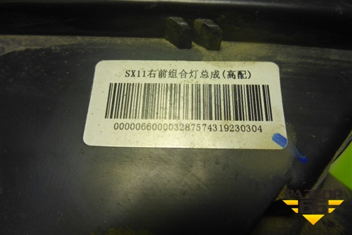 Фара правая (до 2023г галоген) (6600003287) для Geely Coolray с 2019-2025г (Кулрей)