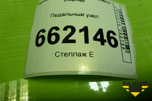 Педальный узел для Hyundai Porter с 1996-2011г (Портер)