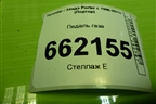 Педаль газа для Hyundai Porter с 1996-2011г (Портер)
