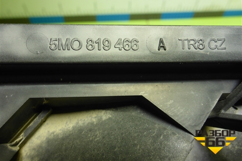 Решетка вентиляционная (5M0819466) для Volkswagen Tiguan с 2011-2016г (Тигуан)