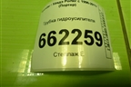Трубка гидроусилителя (обратка) для Hyundai Porter с 1996-2011г (Портер)