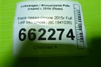 Фара левая (после 2015г Full Led без блока) (6C1941035) для Volkswagen Polo (седан) с 2010г (Поло)