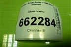 Шкив помпы (2.5л D4BF) для Hyundai Porter с 1996-2011г (Портер)