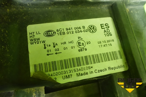 Фара правая (после 2018г галоген) (6C1941006B) для Volkswagen Polo (седан) с 2010г (Поло)