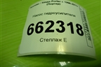 Насос гидроусилителя (2.5л D4BF) (571004B010) для Hyundai Porter с 1996-2011г (Портер)