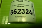 Рычаг передний левый верхний для Hyundai Porter с 1996-2011г (Портер)