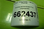 Кнопка включения ПТФ (передняя) (864W0170) для Hyundai Porter с 1996-2011г (Портер)
