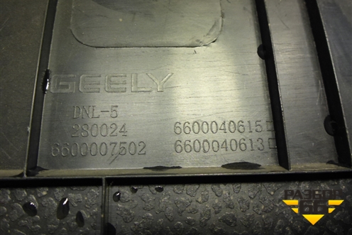 Обшивка двери багажника (6600040615) для Geely Tugella с 2019г (Тугелла)