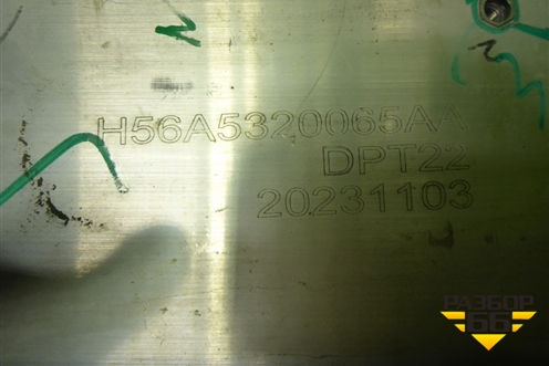 Усилитель переднего бампера (H56A5320065AA) для Voyah Dream с 2022-2025г (Дрим)