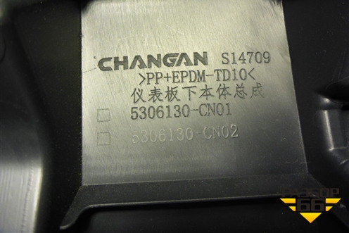 Торпедо (правая часть) (5306130CN01) для Changan UNI-T с 2020г (Юни Т)