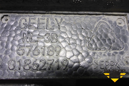 Наполнитель переднего бампера (01862719) для Geely Atlas Pro с 2019г (Атлас Про)