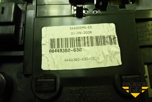 Плафон салонный передний (под люк) (34400SMGE5) для Honda Civic 5D с 2005-2011г (Цивик)