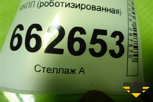 МКПП (1.8л R18A2 роботизированная) для Honda Civic 5D с 2005-2011г (Цивик)