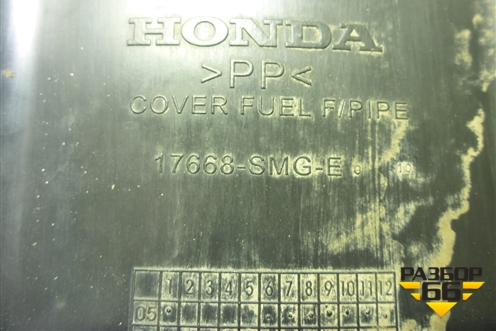 Пыльник горловины топливного бака (17668SMGE) для Honda Civic 5D с 2005-2011г (Цивик)