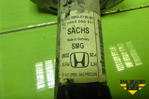 Амортизатор передний левый (51602SMGE) для Honda Civic 5D с 2005-2011г (Цивик)