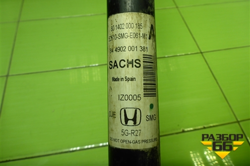 Амортизатор задний (52610SMGE) для Honda Civic 5D с 2005-2011г (Цивик)