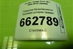 Подушка безопасности боковая шторка правая (78800SMGE810) для Honda Civic 5D с 2005-2011г (Цивик)