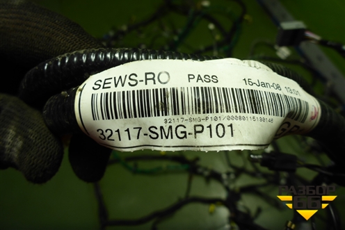 Проводка салонная (32107SMGS92) для Honda Civic 5D с 2005-2011г (Цивик)