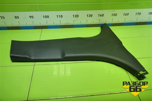 Обшивка стойки центральная нижняя правая (858454Y000) для Kia Rio с 2011-2016г (Рио 3)