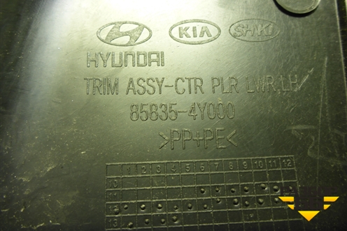 Обшивка стойки центральная нижняя левая (858354Y000) для Kia Rio с 2011-2016г (Рио 3)