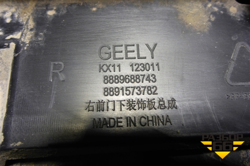 Накладка двери передней правой (8889688743) для Geely Monjaro с 2021г (Монджаро)