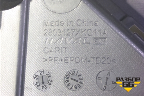 Бампер передний (после 2022г новый под парктроник) (2803127XKQ11A) для Haval F7 с 2019г (Ф7)