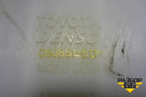 Бачок омывателя лобового стекла (060851511) для Lexus NX 200 с 2014-2021г (НХ)